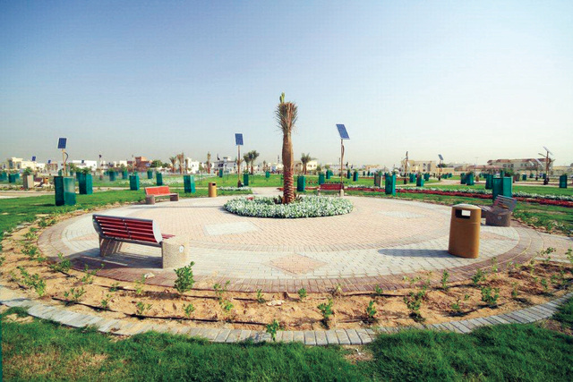 Nad Al Hamar Park 1